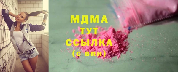 бутират Белокуриха