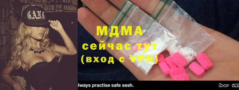 МДМА crystal  Вичуга 